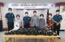 대한노인회 경기 양주시지회, 양주경찰서에서 지팡이 100개 전달