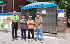 대한노인회 서울 중랑구지회, 반려식물 키우기 키트 제공