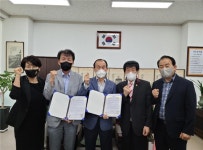 대한노인회 전북연합회, 학산종합사회복지관과 지역 협력기관으로 협약