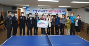 전북노인복지관, 어르신들 건강증진 위한 탁구대 후원 받아