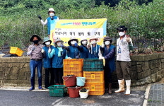 대한노인회 충북 단양군지회, 아로니아 농가의 수확·판로 확보에 힘 보태