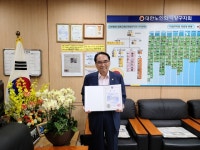 대한노인회 경기 고양시 덕양구지회, 노인재능나눔활동 지원사업 최우수기관 선정