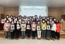 대한노인회 충북 제천시지회, 노인맞춤돌봄서비스 생활지원사 양성교육 실시