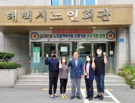 대한노인회 강원 태백시지회, 노인일자리사업 우수기관 선정