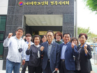 노창수 대한노인회 경북 경주시지회장 626개 경로당 사진, 위치도 작성…앉아서도 업무 파악 가능