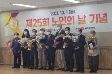 대한노인회 광주연합회, 제25회 노인의날 맞아 우수경로당 표창