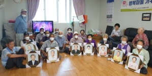 대한노인회 충남 서산시지회, 경로당에 찾아가 장수사진 전달