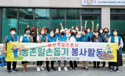 경로당 여가프로그램 강사들 [1] 충북 9988행복나누미