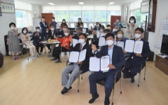 대한노인회 경기 양평군지회, 1사1경로당 합동협약식 개최