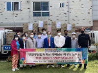 대한노인회 경북 구미시지회 양포동분회, 추석 후원품 수혜