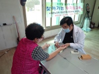 대한노인회 충남 홍성군지회, 경로당 찾아가는 수지침요법 프로그램 진행