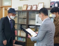 대한노인회 대구 달서구지회 김해동 지회장, 경찰의 날 감사장 받아