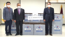 대한노인회 충남 홍성군지회, 내포연합의원에서 노인의 날 기념 수건 기증 받아