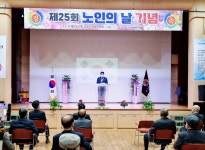 대한노인회 경기 고양시 덕양구지회, 제25회 노인의날 기념식에 이재준 시장 참석