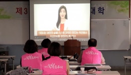 대한노인회 경북 영주시지회, 경로당 행복도우미 연명의료결정제도 홍보.교육