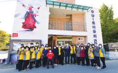 대한노인회 경기 양주시지회 벽화그리기 어르신들 자원봉사로 문화유산 홍보에 앞장