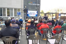 대한노인회 강원 화천군지회, 상2리 산천어길 경로당 현판식
