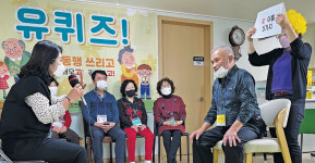 대한노인회 강원연합회 유퀴즈! 경로당 쓰리고 촬영현장…경로당 유튜브 영상 실시간 방송도 레디 고!