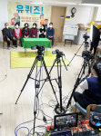 대한노인회 강원연합회 유퀴즈! 경로당 쓰리고 촬영현장…경로당 유튜브 영상 실시간 방송도 레디 고!