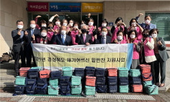 대한노인회 경북연합회, 재가어르신 밑반찬 지원 사업 성료