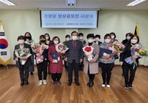 대한노인회 충북연합회, 경로당 영상공모전 시상식 개최