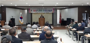 대한노인회 충남 아산시지회, 2021년도 노인지도자 양성 순회교육 실시