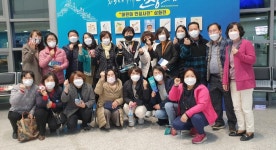 대한노인회 경북 영주시지회, 경로당 행복도우미 제3회 세계인성포럼  참석
