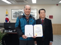 대한노인회 대구 달서구지회, 2021년 경로당활성화사업 평가 우수기관 선정 표창