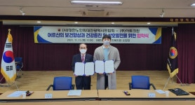 대한노인회 대전연합회, ㈜아트크린과 어르신 건강 증진 업무협약 체결