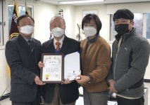 대한노인회 제주 제주시지회, 2021년 경로당활성화사업 우수기관 선정