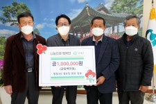 대한노인회 강원 인제군지회, 인제군청 방문해 장학금 전달