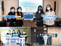 전북은행 목련회, 도내 4곳 미혼모자가족복지시설 방문 나눔 온정