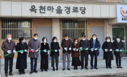 대한노인회 경기 군포시지회, 옥천마을 경로당 개소식