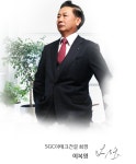 SGC이테크건설, 공사현장 인부 추락사…중대재해법 앞두고 비상