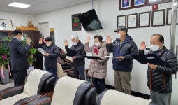 대한노인회 경기 안양시 만안구지회, 재임·신임 경로당 회장 등록증 교부