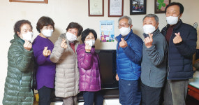 [2022 노인일자리 모집 홍보 이벤트 당첨자 발표] 화성시 남양LH4단지경로당 등 당첨