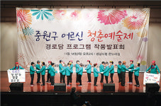 [우리 지회 자랑 160 ] 대한노인회 경기 성남시중원구지회 노일일자리 최강 지회…4년 연속 취업왕에 올라