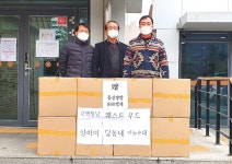 대한노인회 충북 단양군지회, 지역 독지가에 등산양말 800켤레 기탁 받아