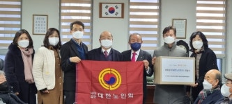 대한노인회 강원연합회, 이건실 회장 원주시·횡성군지회 내방 경로당기 전달