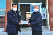 대한노인회 전북 남원시지회, 가장경로당 유길동 회장에서 300만원 기탁 받아