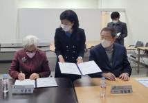 대한노인회 경기 광명시지회, 중앙대학교광명병원과 지정병원 협약식