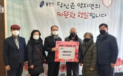 대한노인회 경기 용인시 처인구지회, 재활용품 수거해 불우이웃돕기 성금 전달