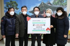 대한노인회 강원 인제군지회, 북면분회 원통3리경로당 불우이웃돕기 성금 전달