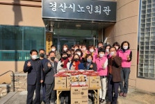 대한노인회 경북 경산시지회, 복지 사각지대 어르신 위한 명절 식품 전달