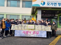 대한노인회 경기 이천시지회, 어려운 이웃에 이천쌀 후원 행사