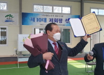 대한노인회 제10대 충남 계룡시지회장에 김정수 현 회장 재선
