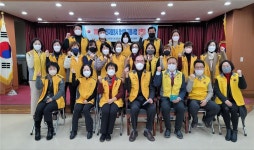 대한노인회 경기연합회, 2022년 노인자원봉사 사업설명회