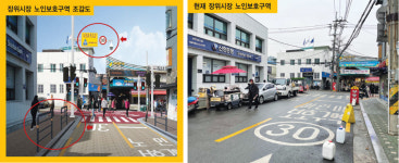 노인보호구역, CCTV도 없어 유명무실