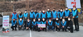 대한노인회 대전 서구지회, 독거 어르신에게 연탄나눔 활동