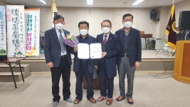 대한노인회 충북 진천군지회, 전국 노인자원봉사 공로상 수상